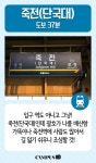 입구인 듯 입구 아닌 입구같은 지하철역 이름! - 인스티즈(instiz) 이슈 카테고리 입구인 듯 입구 아닌 입구같은 지하철역 이름!