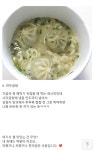 충격적으로다가 맛있는 편의점 레시피 - 인스티즈(instiz) 이슈 카테고리 충격적으로다가 맛있는 편의점 레시피
