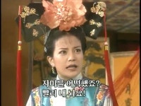 [황제의딸1] 14. 자미가 고문당하다 - 인스티즈(instiz) 이슈 카테고리