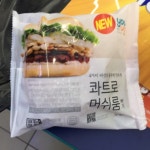 편의점 햄버거 강추 (맛없으면 입대함).jpg - 인스티즈(instiz, 音思提资) 인티포털 [인티포털] 편의점 햄버거 강추 (맛없으면 입대함).jpg
