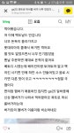 편의점 햄버거 강추 (맛없으면 입대함).jpg - 인스티즈(instiz, 音思提资) 인티포털 [인티포털] 편의점 햄버거 강추 (맛없으면 입대함).jpg