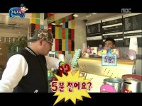 최애특집 - 텔레파시 15편 - 인스티즈(instiz) 이슈 카테고리 [무한도전]... 심심할 때 몰아보기 추천) 주관적인 무한도전 최애특집 - 텔레파시 15편