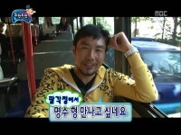 최애특집 - 텔레파시 15편 - 인스티즈(instiz) 이슈 카테고리 [무한도전]... 심심할 때 몰아보기 추천) 주관적인 무한도전 최애특집 - 텔레파시 15편