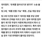 우리가 소를 키워야하는 이유 - 인스티즈(instiz) 이슈 카테고리
