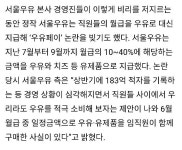 우리가 소를 키워야하는 이유 - 인스티즈(instiz) 이슈 카테고리 우리가 소를 키워야하는 이유
