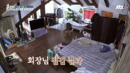 [효리네민박2] 뚫어뻥 없이 변기 뚫는 알바생 윤아 - 인스티즈(instiz) 이슈 카테고리 [효리네민박2] 뚫어뻥 없이 변기 뚫는 알바생 윤아