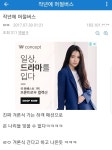 한 아이돌팬덤의 행사를 가기위한 알리바이 - 인스티즈(instiz) 이슈 카테고리