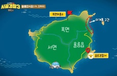 울릉도 파출소에 여경이 근무하지 않는 이유 - 인스티즈(instiz) 이슈 카테고리