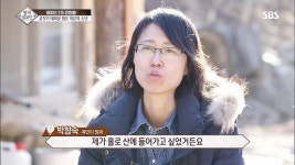 [영재발굴단] 엄마가 돌처럼 단단해져서 아프지 않았으면 좋겠어요 - 인스티즈(instiz) 이슈 카테고리