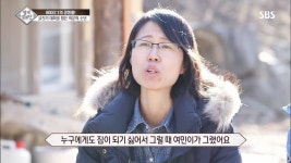 [영재발굴단] 엄마가 돌처럼 단단해져서 아프지 않았으면 좋겠어요 - 인스티즈(instiz) 이슈 카테고리