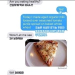 건강한 식단을 유지하고 있는 서양인 - 인스티즈(instiz) 이슈 카테고리