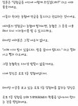 이번주 로또 1등 당첨자의 행동 표본.jpg - 인스티즈(instiz) 이슈 카테고리 이번주 로또 1등 당첨자의 행동 표본.jpg