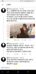 신참 애기 해녀를 구분하기 위한 귀여운 방법 - 인스티즈(instiz) 이슈 카테고리 신참 애기 해녀를 구분하기 위한 귀여운 방법