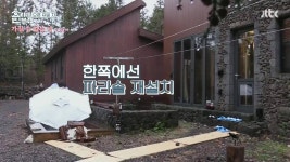 [효리네민박2] 노래의 늪에 빠져버린 윤아 - 인스티즈(instiz) 이슈 카테고리 [효리네민박2] 노래의 늪에 빠져버린 윤아