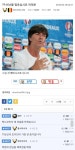 ??:비난을 멈추십시요 여러분 - 인스티즈(instiz) 이슈 카테고리