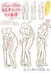 커플 키가 25cm 이상 차이나면 좋은이유 - 인스티즈(instiz) 이슈 카테고리 커플 키가 25cm 이상 차이나면 좋은이유