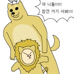 짐승친구들:고양이한테 옷 사주는 만화 - 인스티즈(instiz) 이슈 카테고리