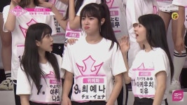 [프듀48] 키 149 체감 - 인스티즈(instiz) 이슈 카테고리