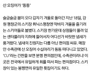 오징어회 사세요, 편의점에서 - 인스티즈(instiz) 이슈 카테고리 오징어회 사세요, 편의점에서