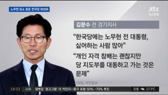 '지방선거 패배 듀오' 김문수·홍준표 근황.jpg (분노주의) - 인스티즈(instiz) 이슈 카테고리