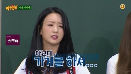 오늘 아는형님 게스트 - 인스티즈(instiz) 이슈 카테고리 오늘 아는형님 게스트