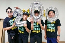 공작 200만 돌파 기념 인증샷.jpg - 인스티즈(instiz) 인티포털 카테고리 공작 200만 돌파 기념 인증샷.jpg