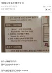 pc방의 흥선대원군.jpg - 인스티즈(instiz, 音思提资) 인티포털 [인티포털] pc방의 흥선대원군.jpg