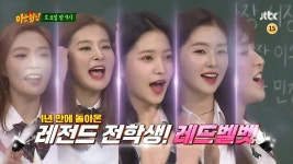 아는형님 다음주 게스트!!!!! - 인스티즈(instiz) 이슈 카테고리 아는형님 다음주 게스트!!!!!