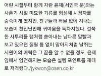 성동일의 개딸들, 여기에 네 이상형이 있다 - 인스티즈(instiz) 이슈 카테고리 성동일의 개딸들, 여기에 네 이상형이 있다