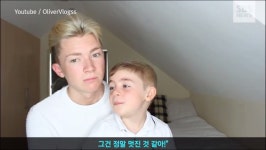 어린 동생에게 커밍아웃한 형 - 인스티즈(instiz) 이슈 카테고리 어린 동생에게 커밍아웃한 형