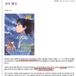 일본 로리타.jpg - 인스티즈(instiz) 이슈 카테고리 일본 로리타.jpg
