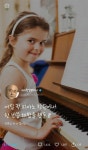 어릴 적 피아노 학원에서 한 번쯤 해봤을 행동 8 - 인스티즈(instiz) 이슈 카테고리 어릴 적 피아노 학원에서 한 번쯤 해봤을 행동 8