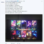[아시안게임/LOL] 오늘 마지막경기, A조 4경기 한국 vs 카자흐스탄 경기결과.jpg - 인스티즈(instiz, 音思提资) 스포츠 [스포츠]... 