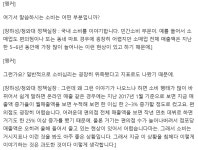 요즘 편의점이 어렵다는 것에 대한 장하성 실장의 반박 - 인스티즈... 인티포털 [인티포털] 요즘 편의점이 어렵다는 것에 대한 장하성 실장의 반박