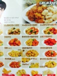 네네치킨 본사가 만든 광고지 vs 지점주가 만든 광고지.jpg - 인스티즈(instiz) 이슈 카테고리