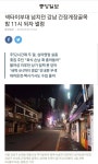제목은 11신데 사진은 새벽 3시.jpg - 인스티즈(instiz) 이슈 카테고리