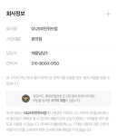 GS25 부천 위브점.jpg - 인스티즈(instiz) 이슈 카테고리 GS25 부천 위브점.jpg