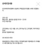 GS25 부천 위브점.jpg - 인스티즈(instiz) 이슈 카테고리 GS25 부천 위브점.jpg