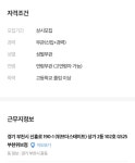 GS25 부천 위브점.jpg - 인스티즈(instiz) 이슈 카테고리 GS25 부천 위브점.jpg
