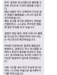 GS25 부천 위브점에 본사가 내린 처분.jpg - 인스티즈(instiz) 이슈 카테고리 GS25 부천 위브점에 본사가 내린 처분.jpg