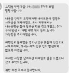 GS25 부천 위브점에 본사가 내린 처분.jpg - 인스티즈(instiz) 이슈 카테고리 GS25 부천 위브점에 본사가 내린 처분.jpg