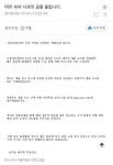 GS25 부천 위브점에 본사가 내린 처분.jpg - 인스티즈(instiz) 이슈 카테고리 GS25 부천 위브점에 본사가 내린 처분.jpg