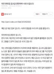 GS25 부천 위브점에 본사가 내린 처분.jpg - 인스티즈(instiz) 이슈 카테고리 GS25 부천 위브점에 본사가 내린 처분.jpg
