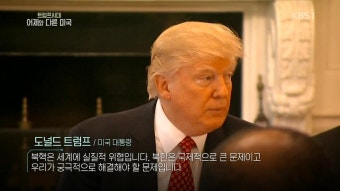 트럼프랑 정은이 미쳐 날뛰던 시절 - 인스티즈(instiz, 音思提资) 인티포털 [인티포털] 트럼프랑 정은이 미쳐 날뛰던 시절