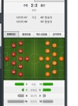 수원 유효슈팅 ㅋㅋㅋㅋㅋㅋㅋㅋㅋㅋㅋㅋㅋㅋㅋㅋㅋ - 인스티즈(instiz) 이슈 카테고리