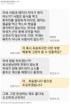 편의점갤러리 근황 - 인스티즈(instiz) 이슈 카테고리 편의점갤러리 근황