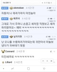 세차하러간 펨코인.jpg - 인스티즈(instiz) 이슈 카테고리