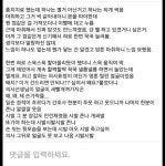 치과에서 수치플 - 인스티즈(instiz) 이슈 카테고리 치과에서 수치플