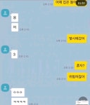 쇼미더머니777에 나오는 래퍼 디아크 폭로한 전 여자친구 (+ 디아크... 쇼미더머니777에 나오는 래퍼 디아크 폭로한 전 여자친구 (+ 디아크 입장)