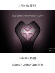 SM의 응원봉 디자인 - 인스티즈(instiz) 이슈 카테고리